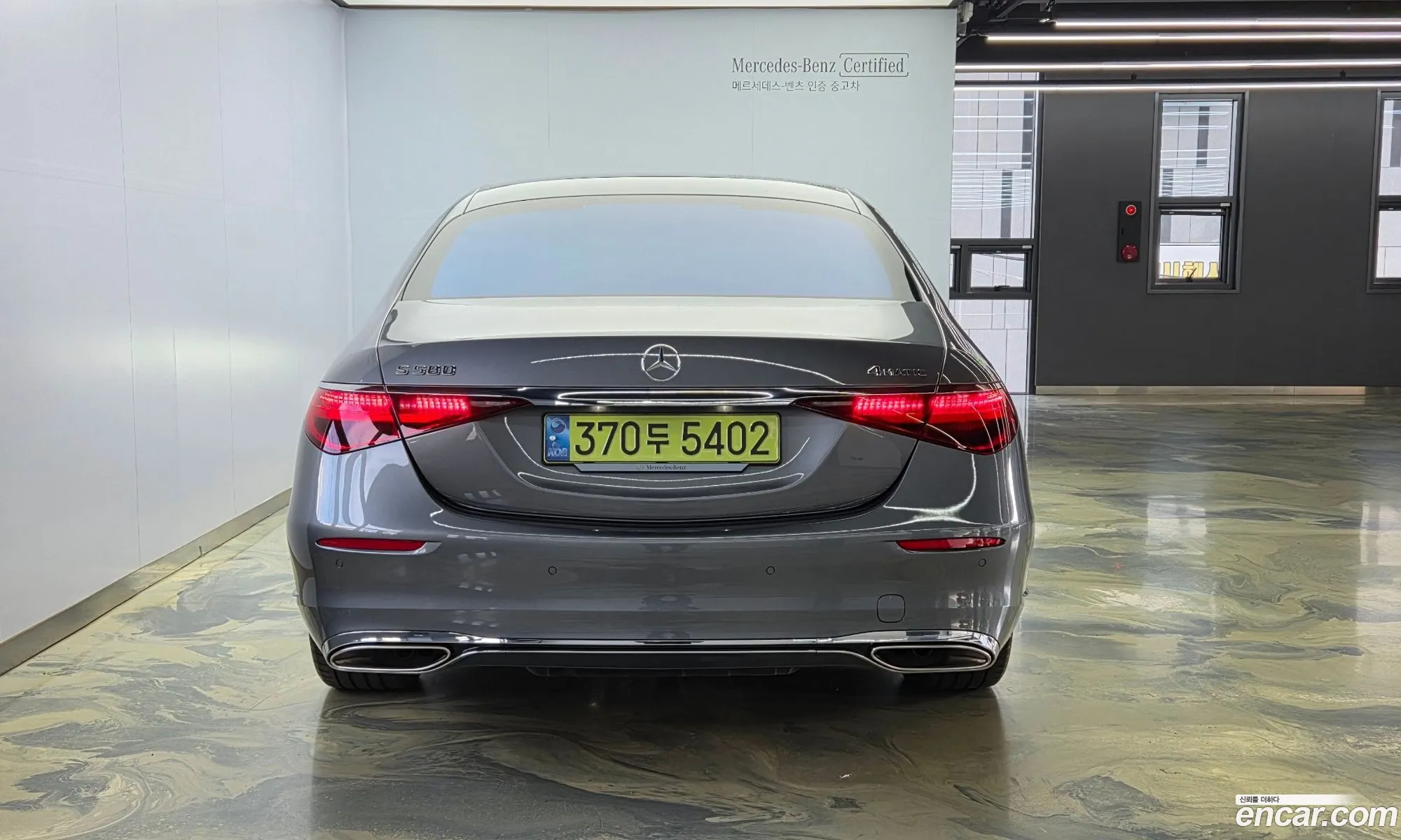 Mercedes-Benz S-Class W223 2024 — 14