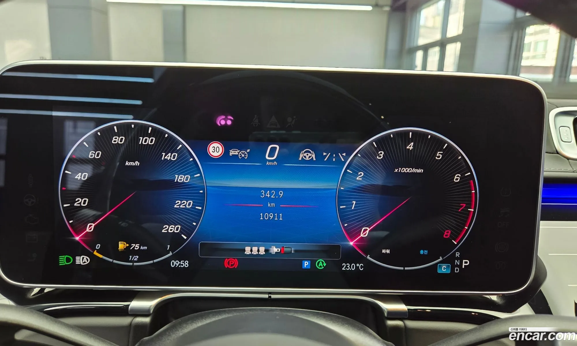 Mercedes-Benz S-Class W223 2024 — 6