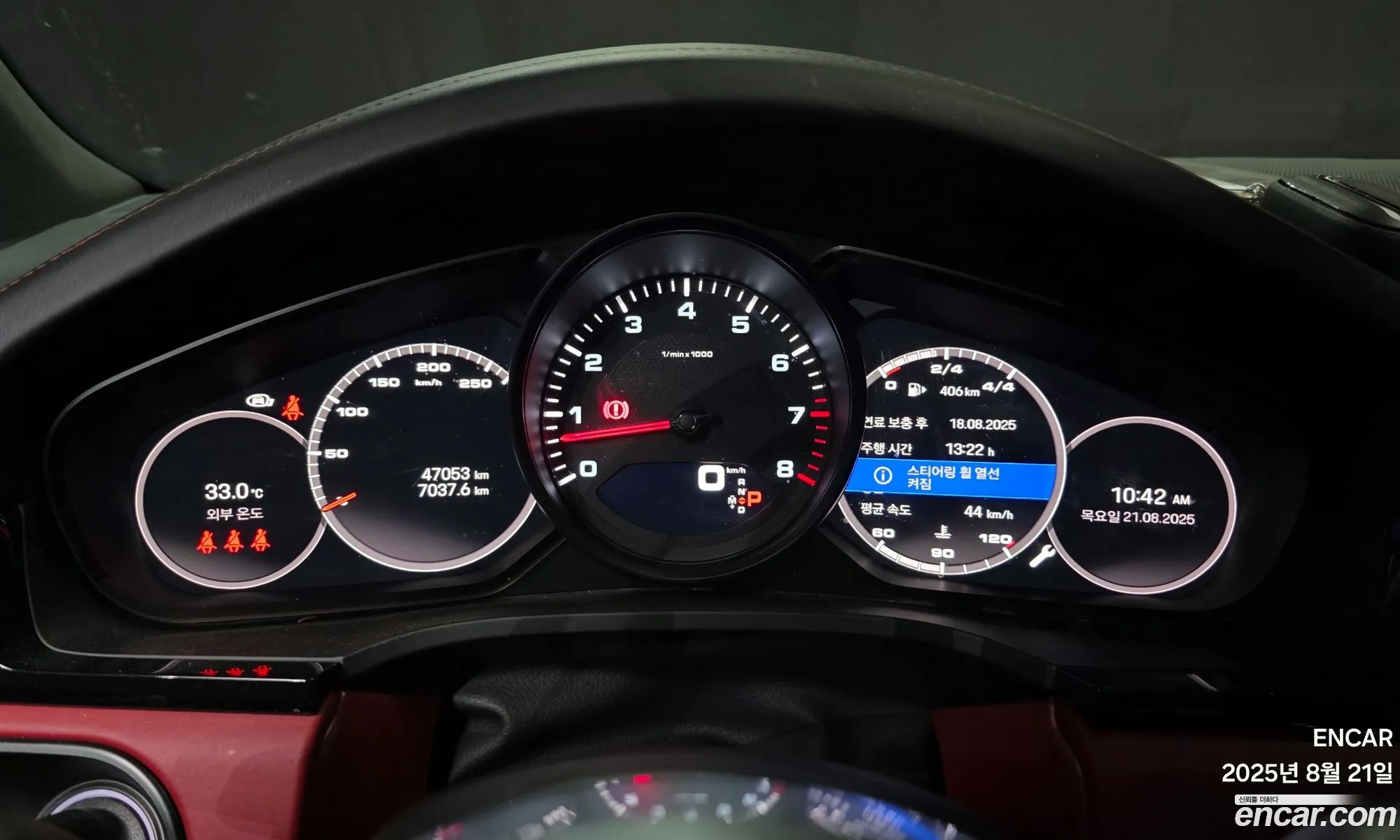 Porsche Cayenne 2023 WP1AA29Y8PDA04448 — 2