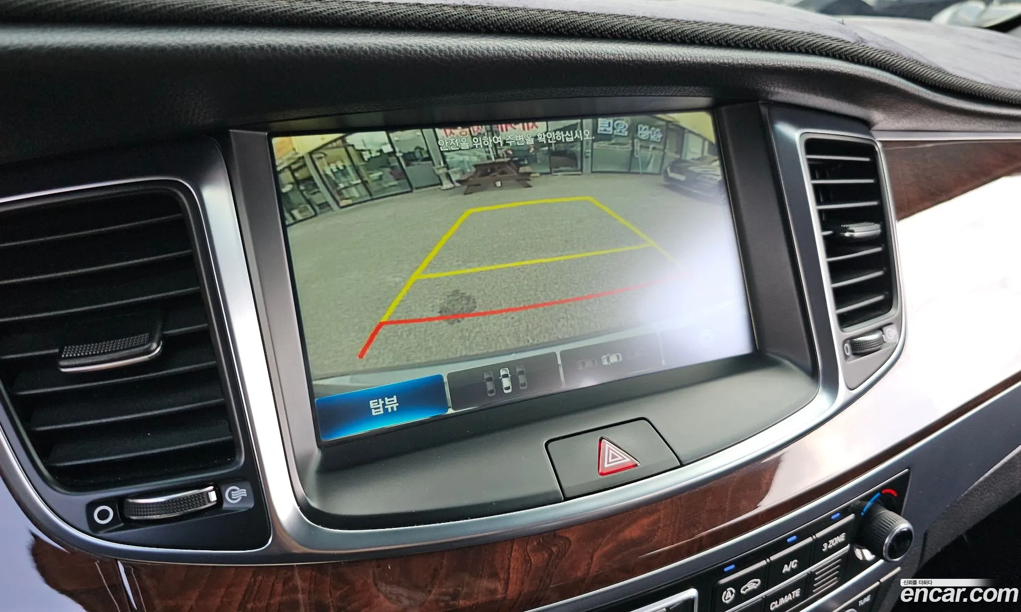 Hyundai Equus 2015 — 15