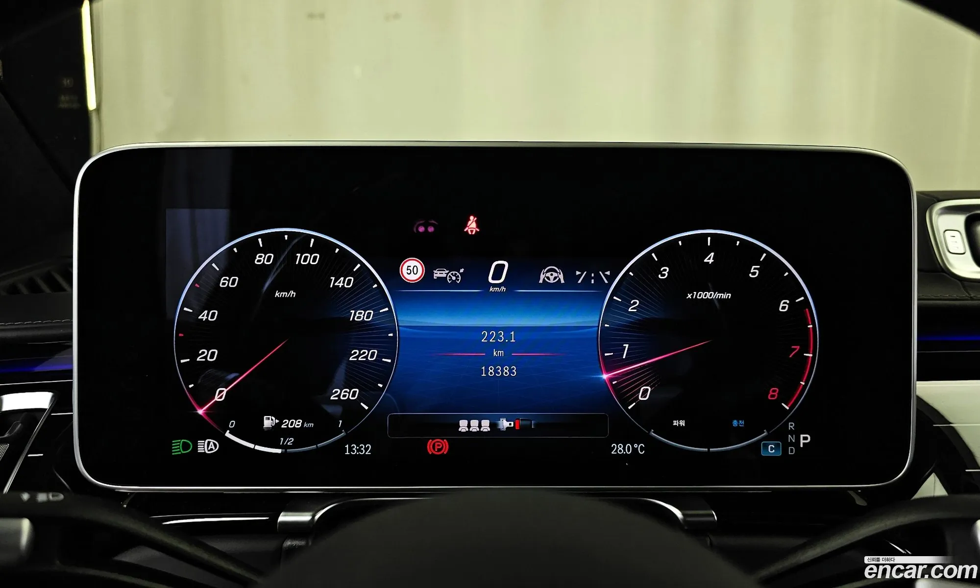 Mercedes-Benz S-Class W223 2024 — 4