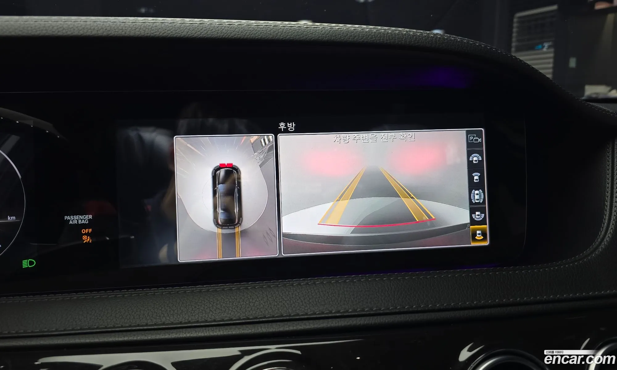Mercedes-Benz S-Class W222 2019 — 14