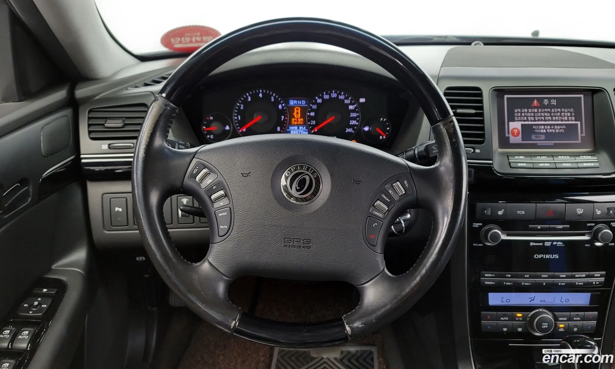 Kia Opirus Premium 2010 — 12