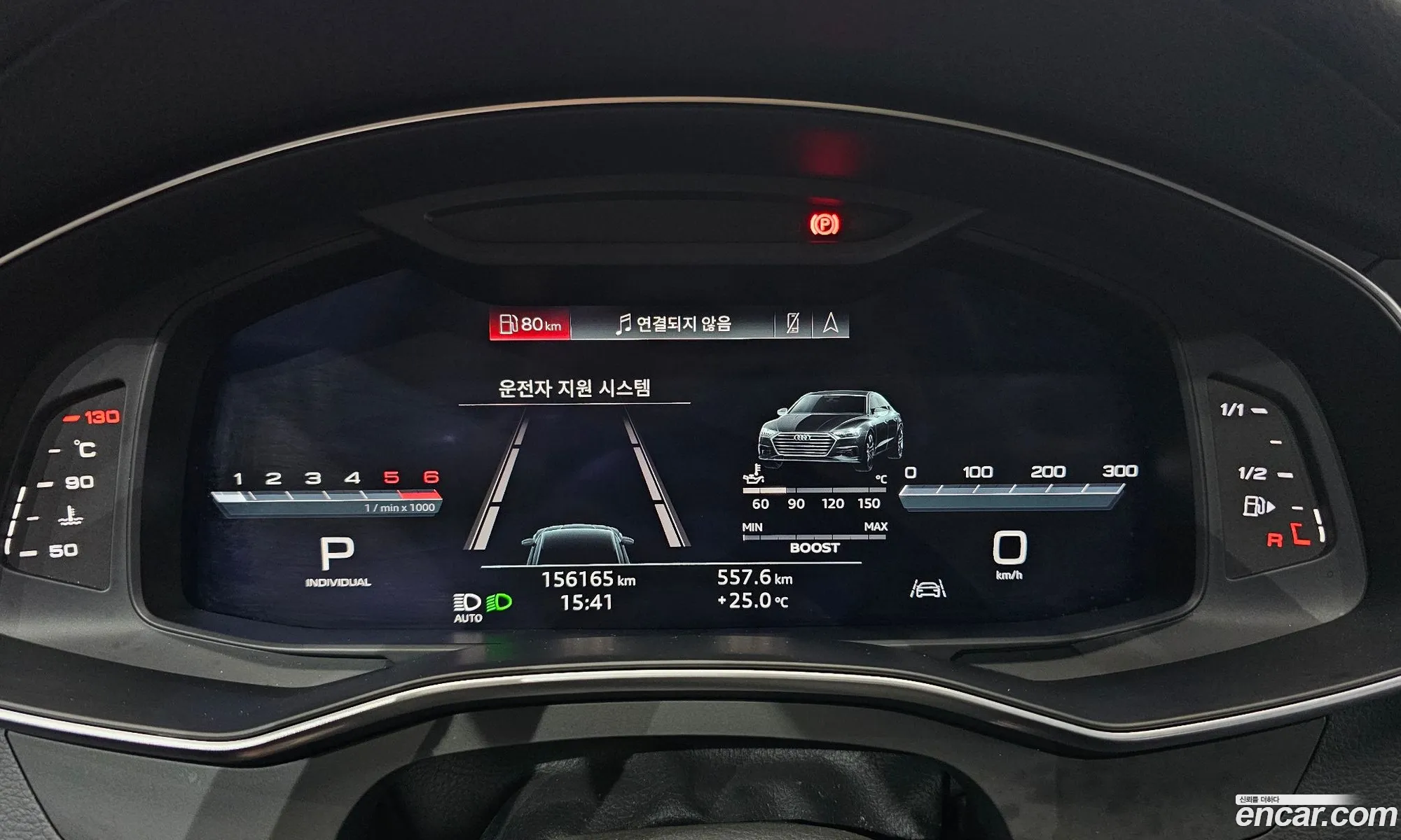 Audi S7 2020 WAUZZZF25LN084489 — 15