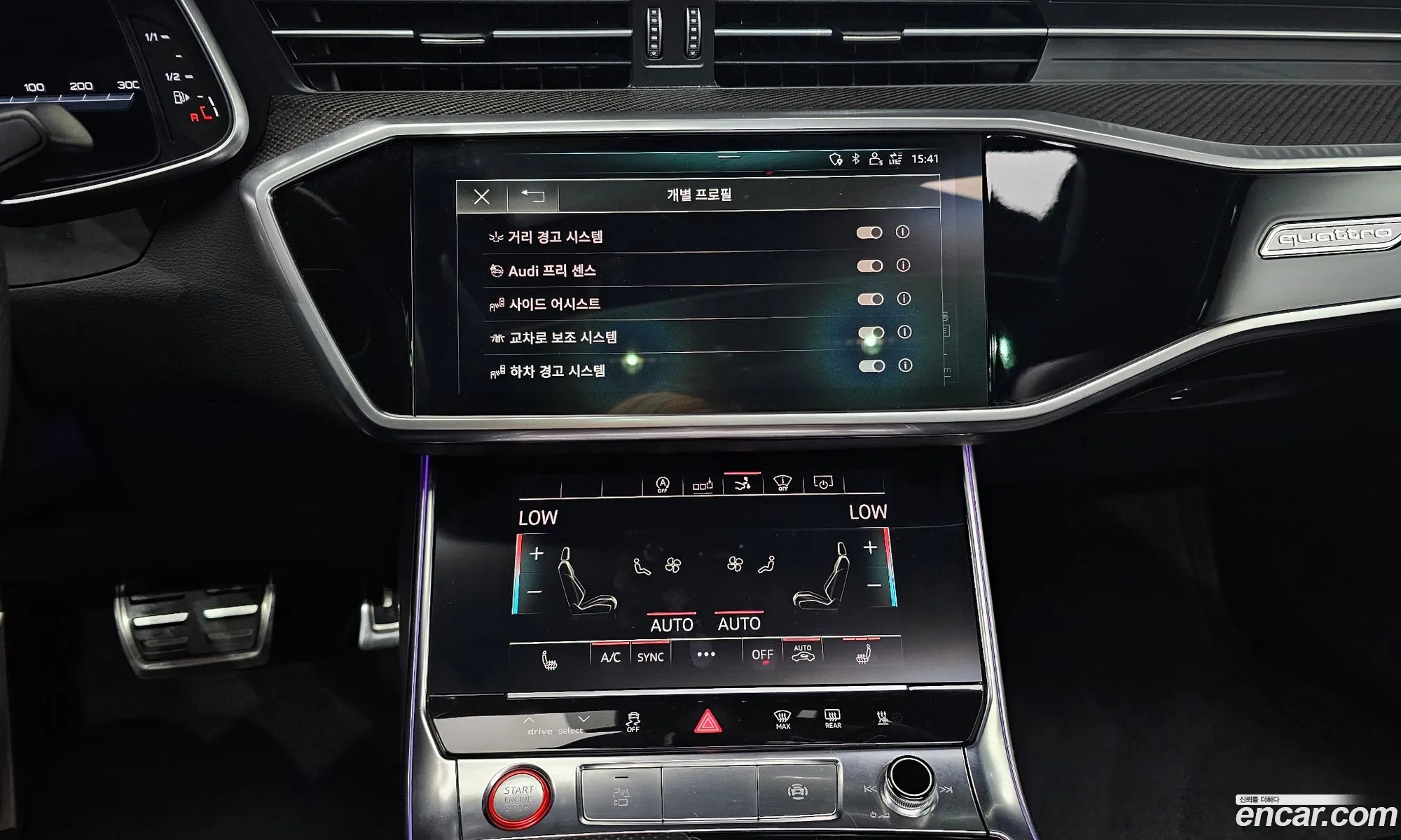 Audi S7 2020 WAUZZZF25LN084489 — 18