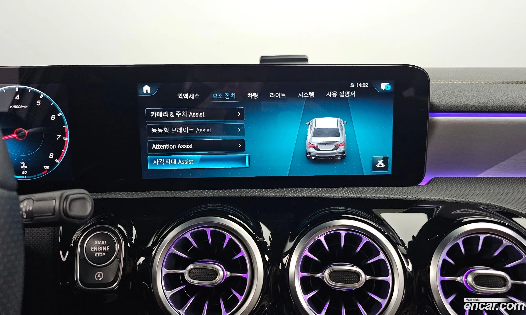 Mercedes-Benz A-Class W177 2020 — 9