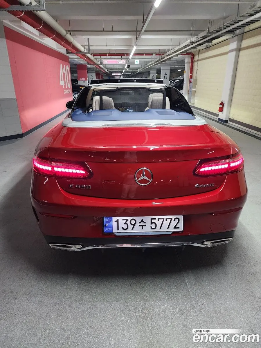 Mercedes-Benz E-Class W213 2023 — 13