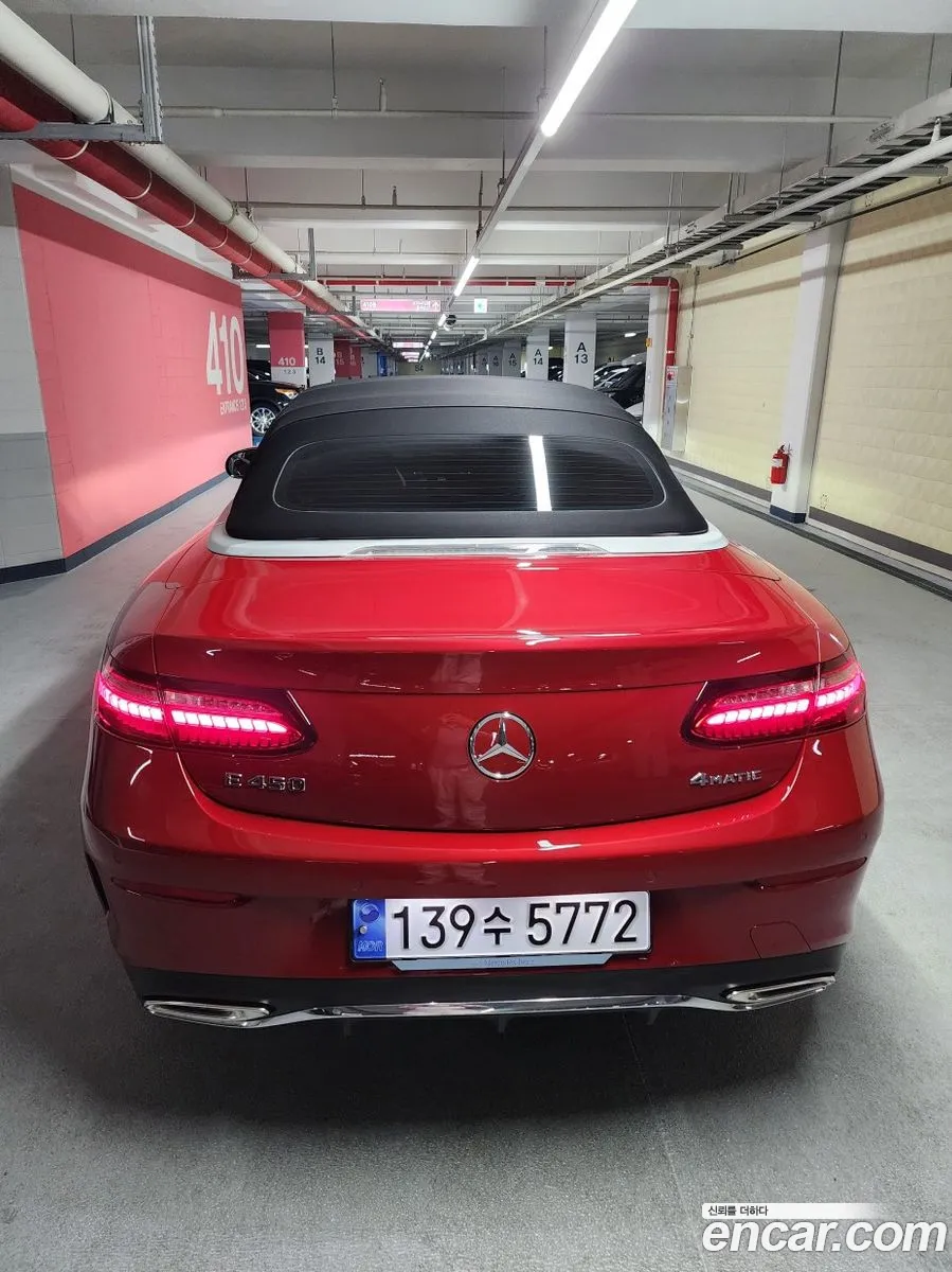 Mercedes-Benz E-Class W213 2023 — 12