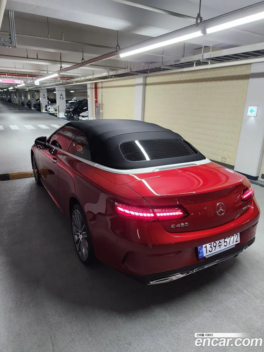 Mercedes-Benz E-Class W213 2023 — 10