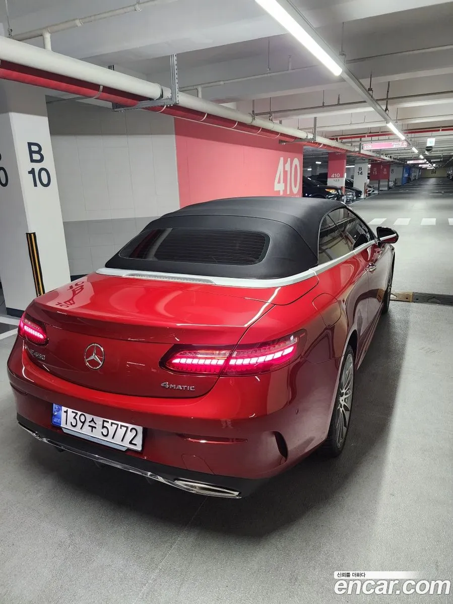 Mercedes-Benz E-Class W213 2023 — 16