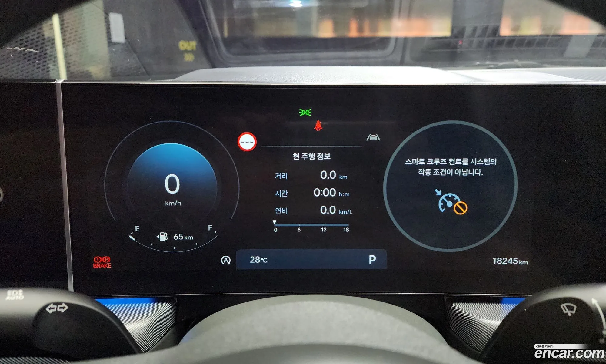 Hyundai Sonata the Edge 2023 — 7