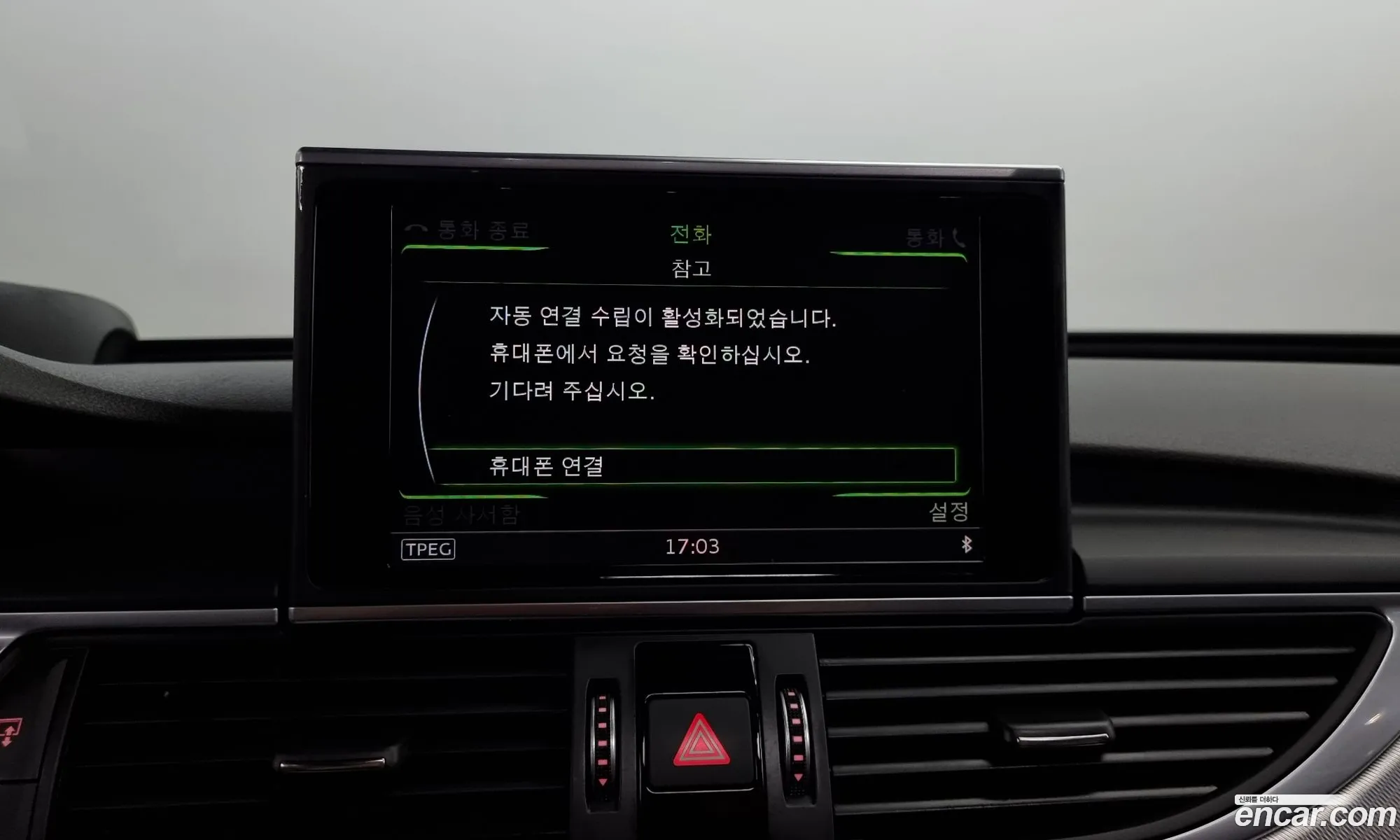 Audi A6 2017 WAUZZZ4G9HN021272 — 6