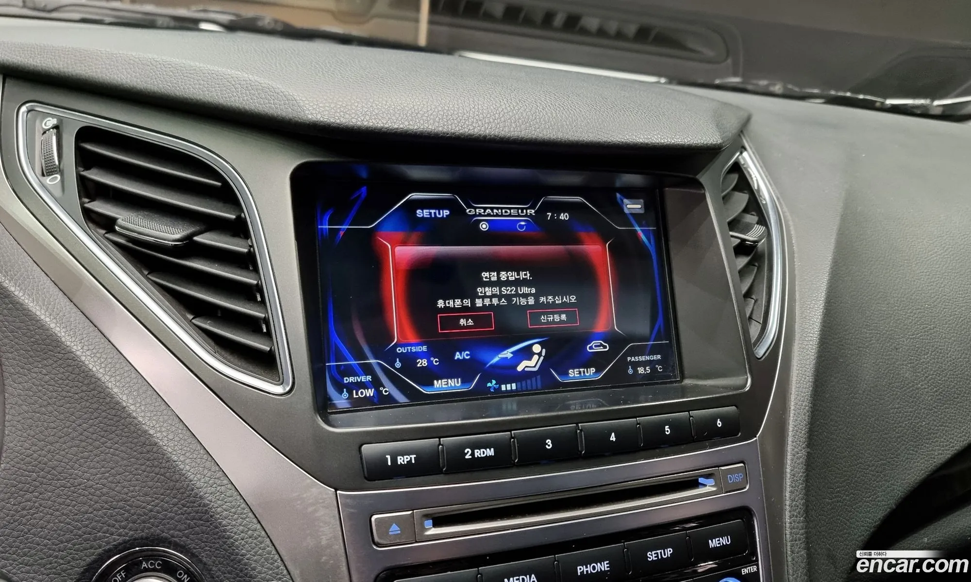Hyundai Grandeur HG Hybrid 2016 — 14