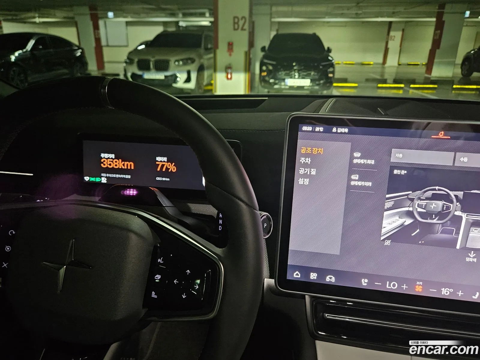Polestar Polestar 4 2025 — 9