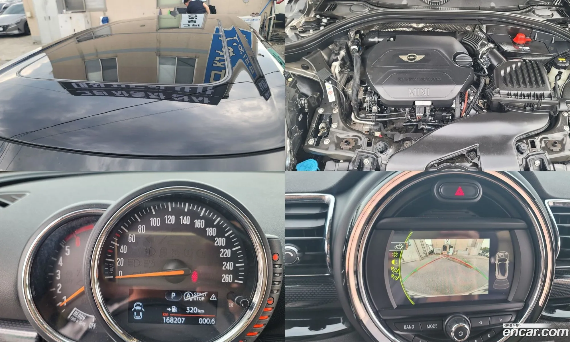 Mini Cooper D Clubman 2016 — 9
