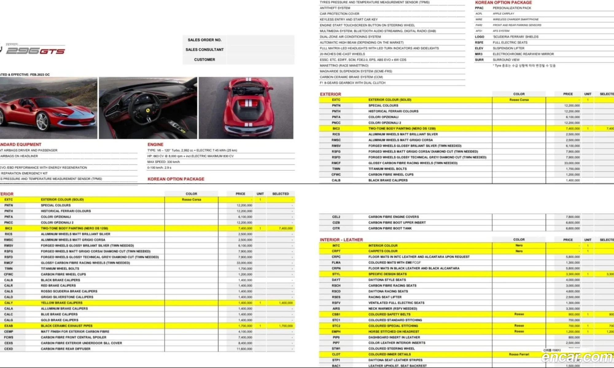 Ferrari 296 GTS 2024 — 3