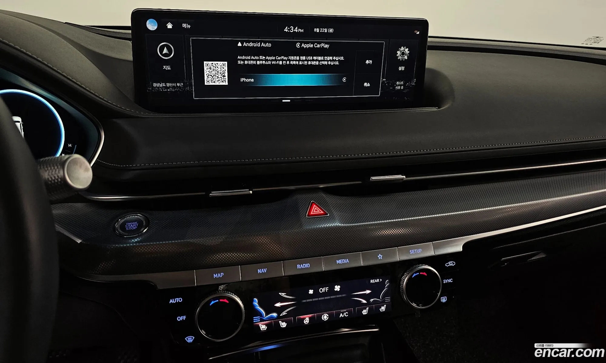 Genesis G80 2023 — 2