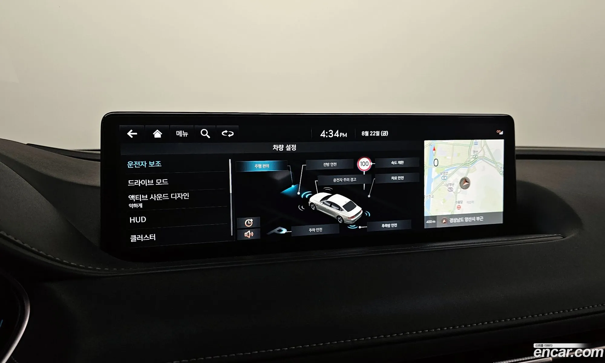Genesis G80 2023 — 4