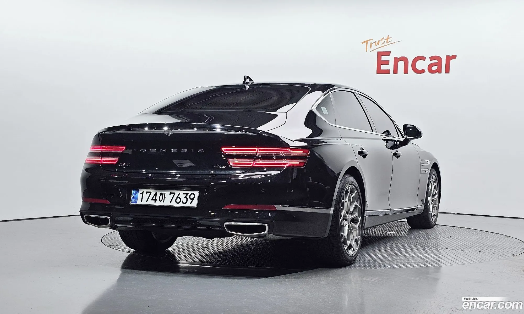 Genesis G80 2023 — 14