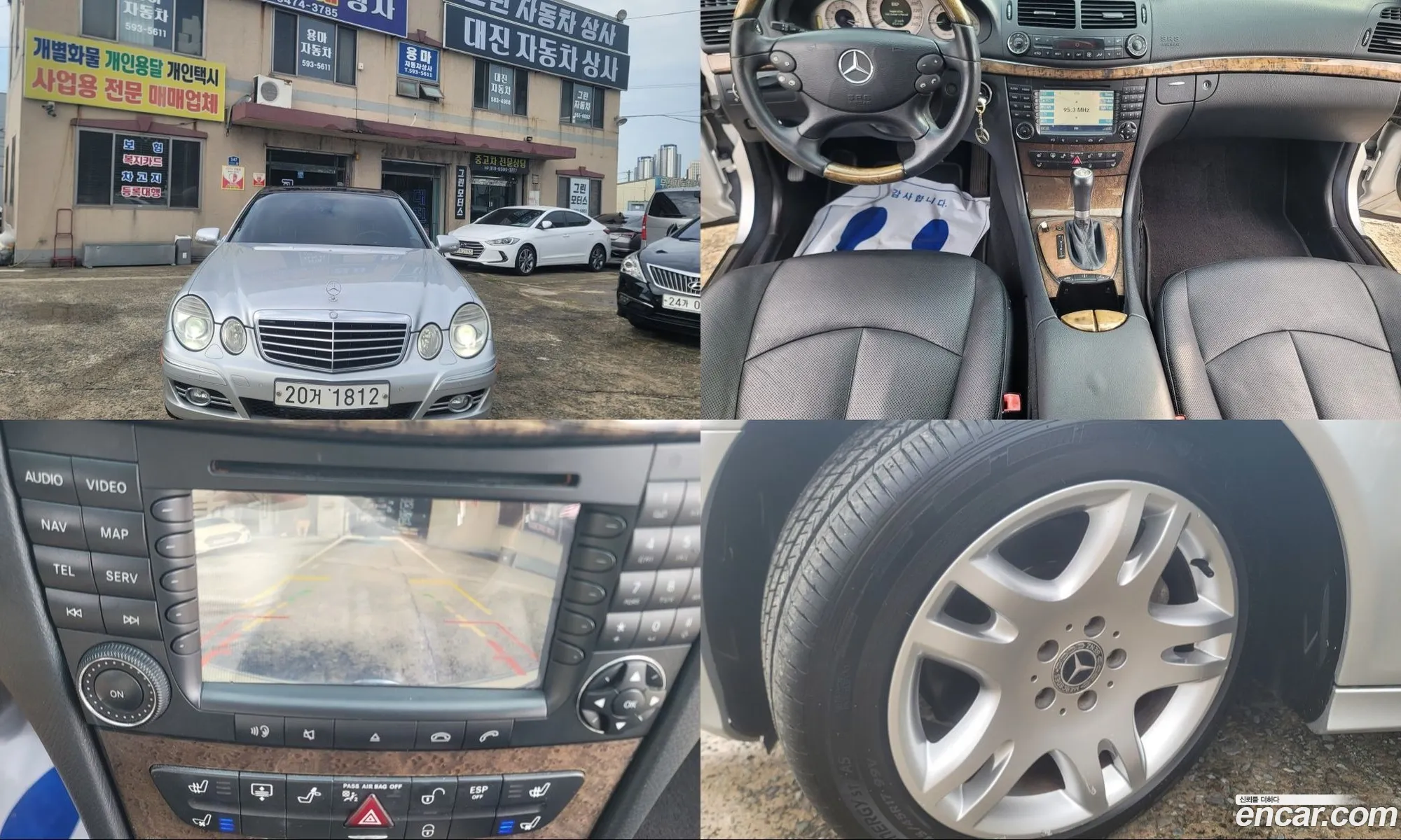 Mercedes-Benz E-Class W211 2008 — 18