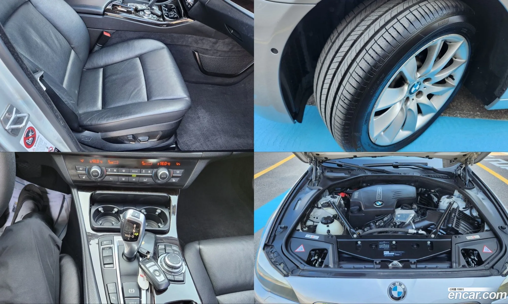 BMW 5 Series 2013 — 6