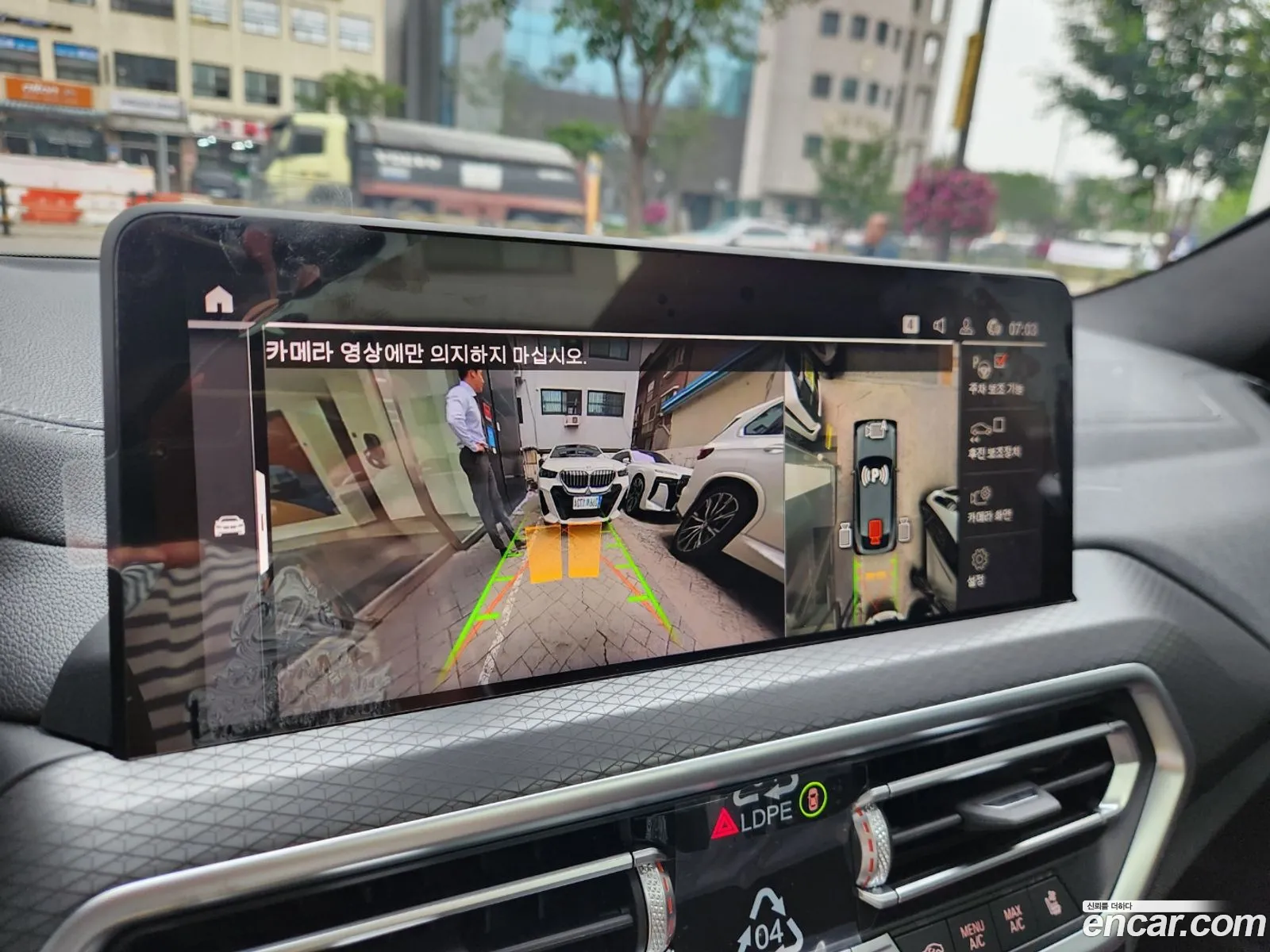 BMW X4 2025 — 5