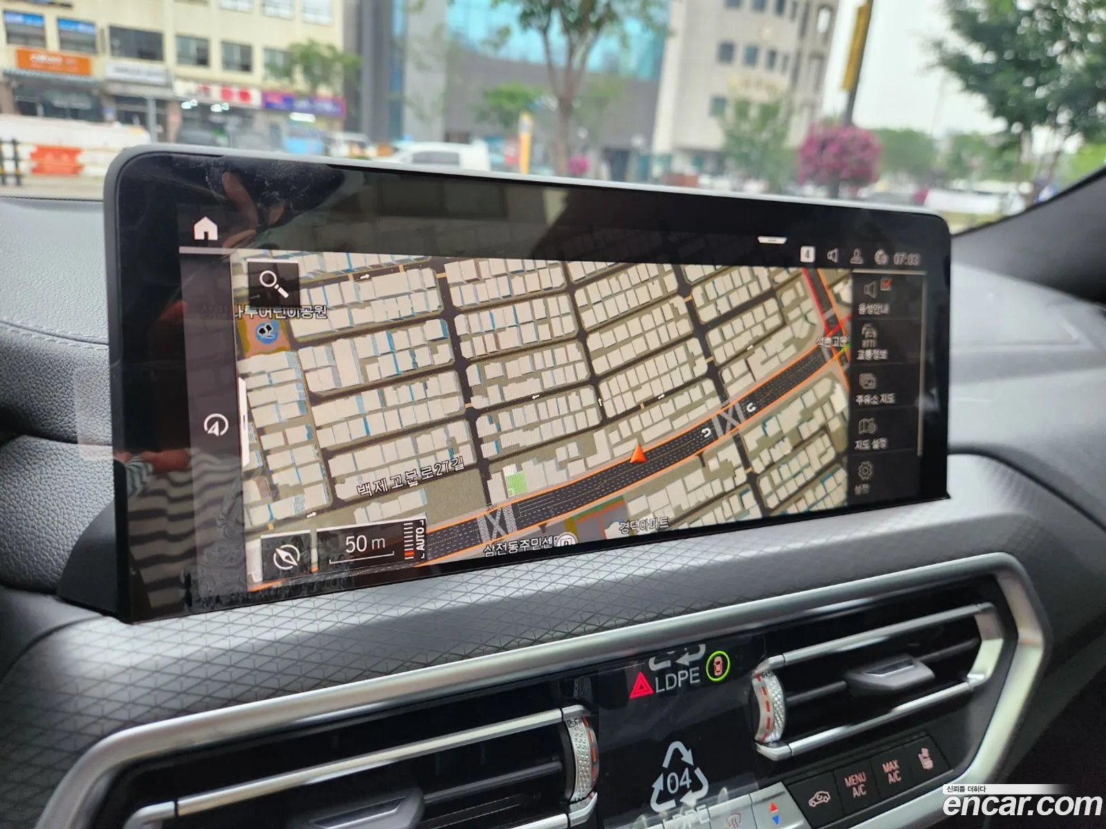 BMW X4 2025 — 7