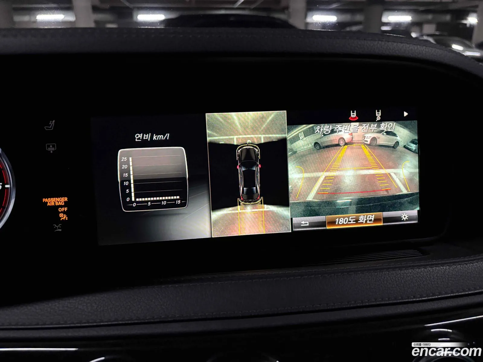 Mercedes-Benz S-Class W222 2015 — 14
