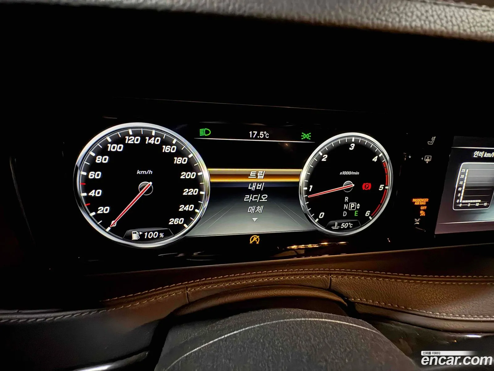 Mercedes-Benz S-Class W222 2015 — 13