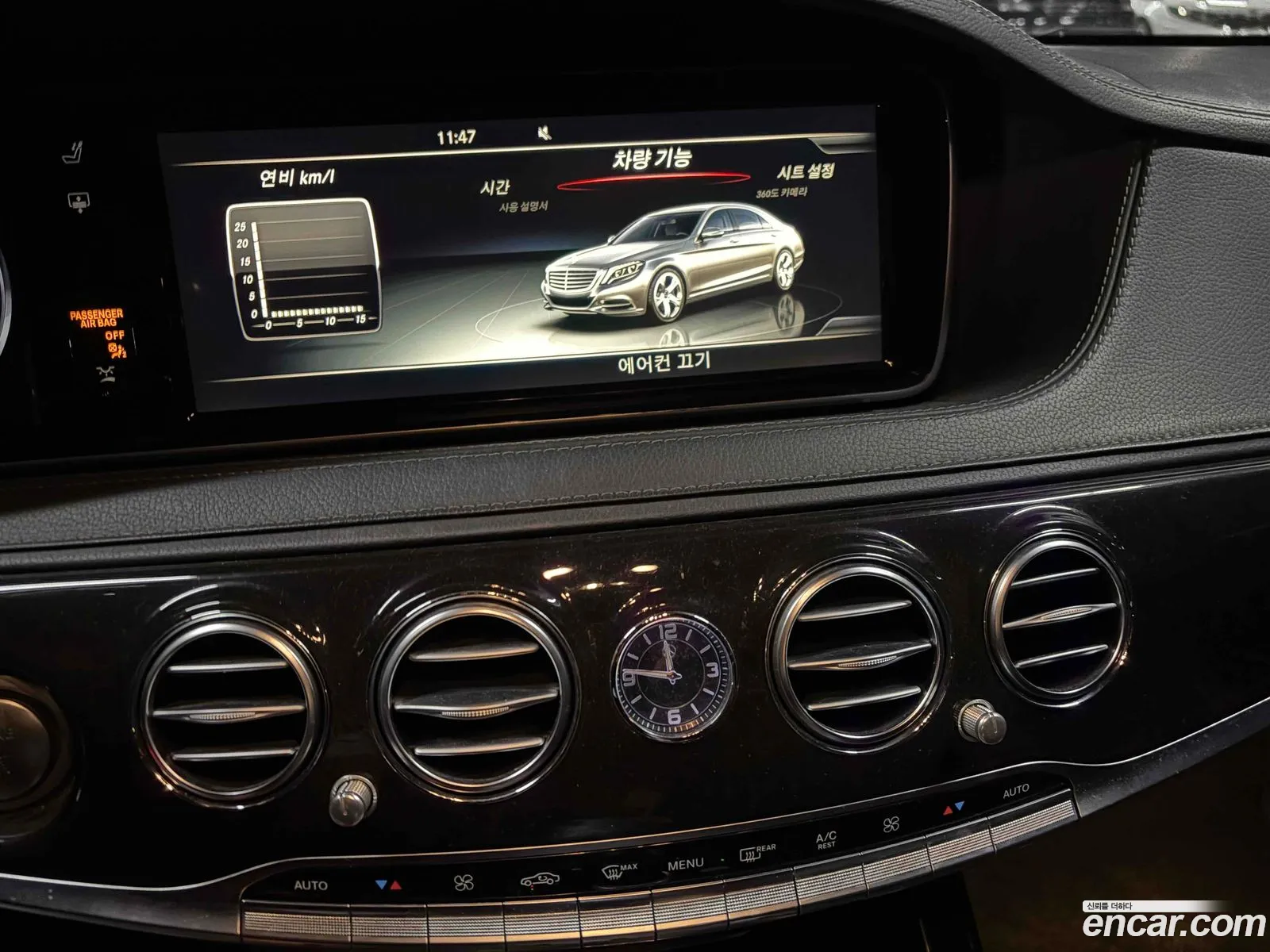 Mercedes-Benz S-Class W222 2015 — 3