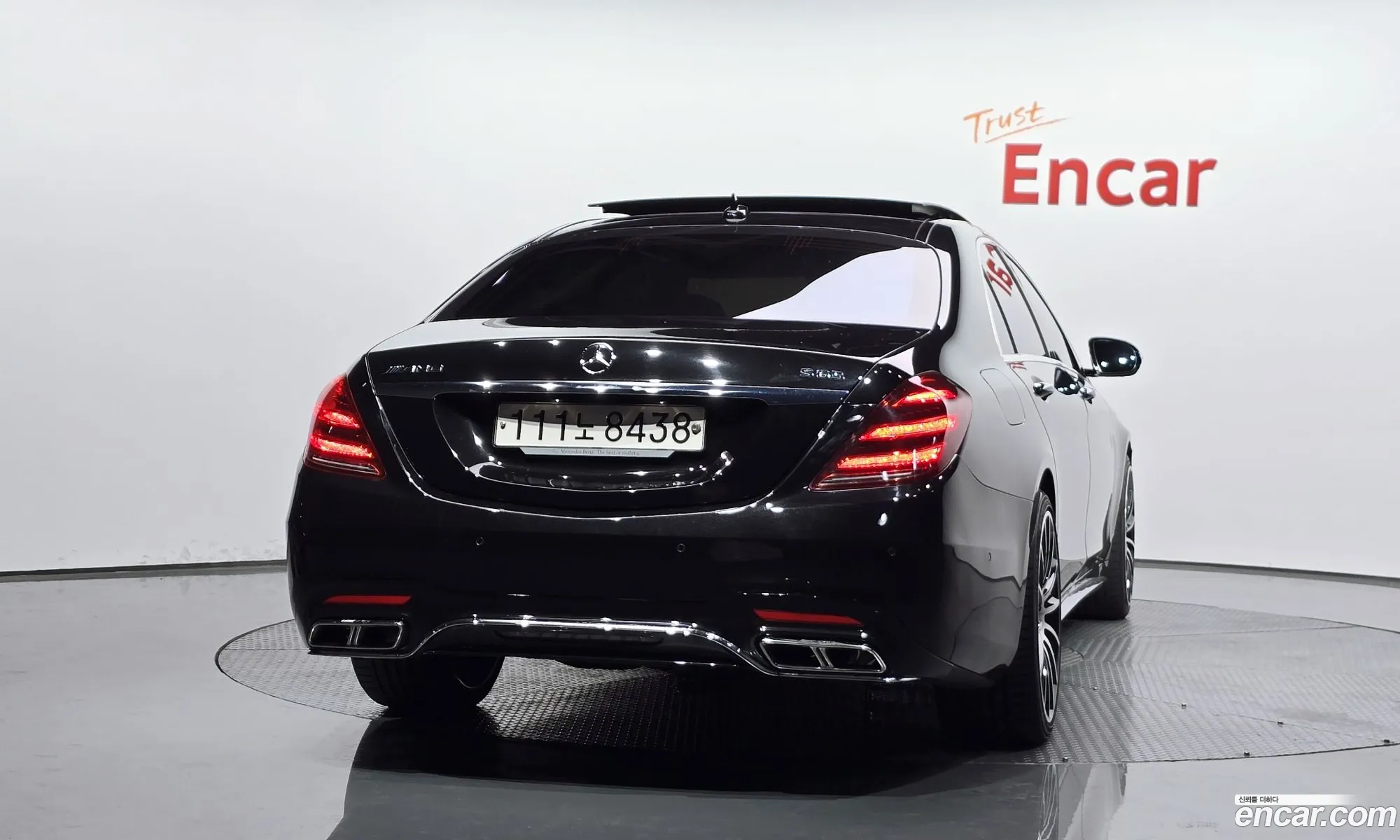 Mercedes-Benz S-Class W222 2014 — 10