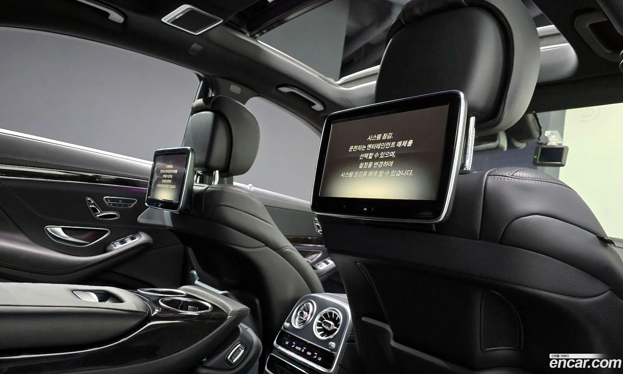 Mercedes-Benz S-Class W222 2014 — 17