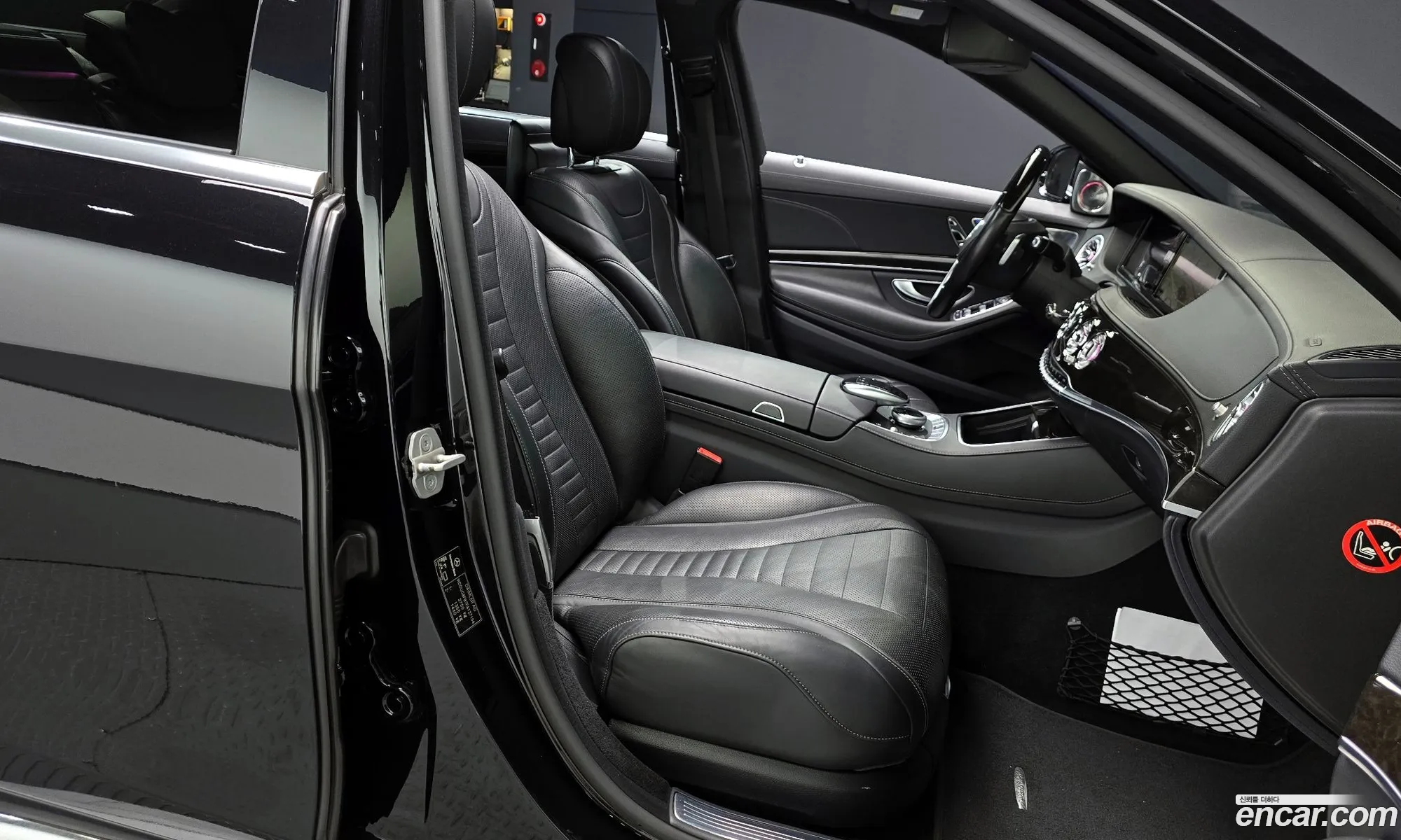 Mercedes-Benz S-Class W222 2014 — 7
