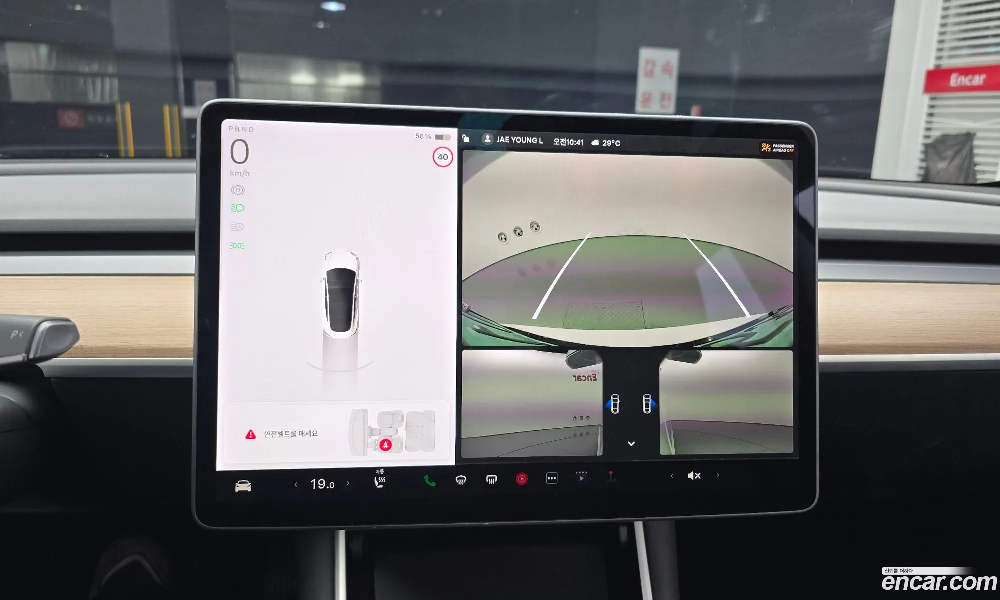 Tesla Model 3 2020 — 3