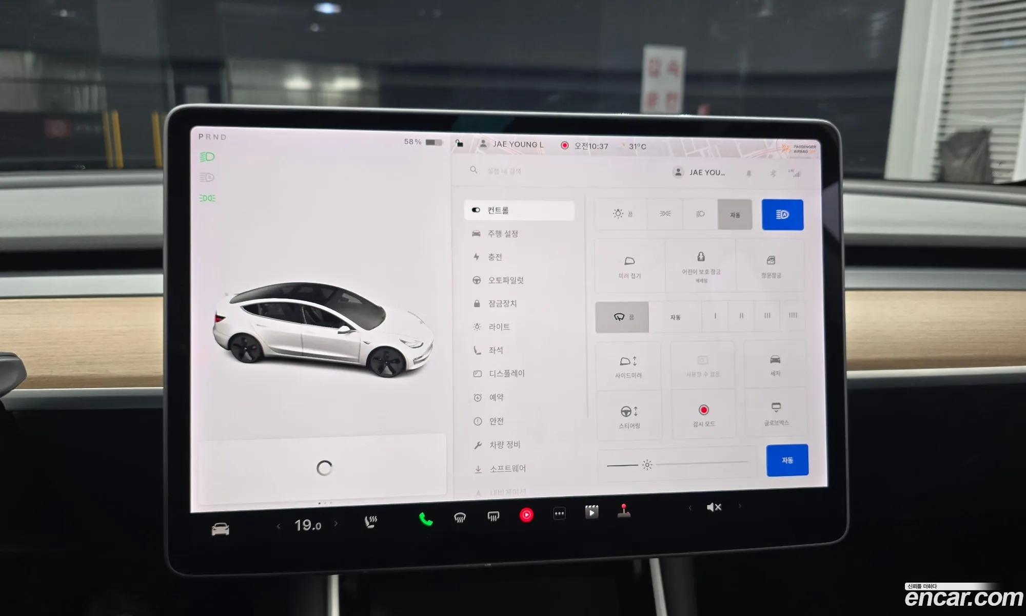 Tesla Model 3 2020 — 18