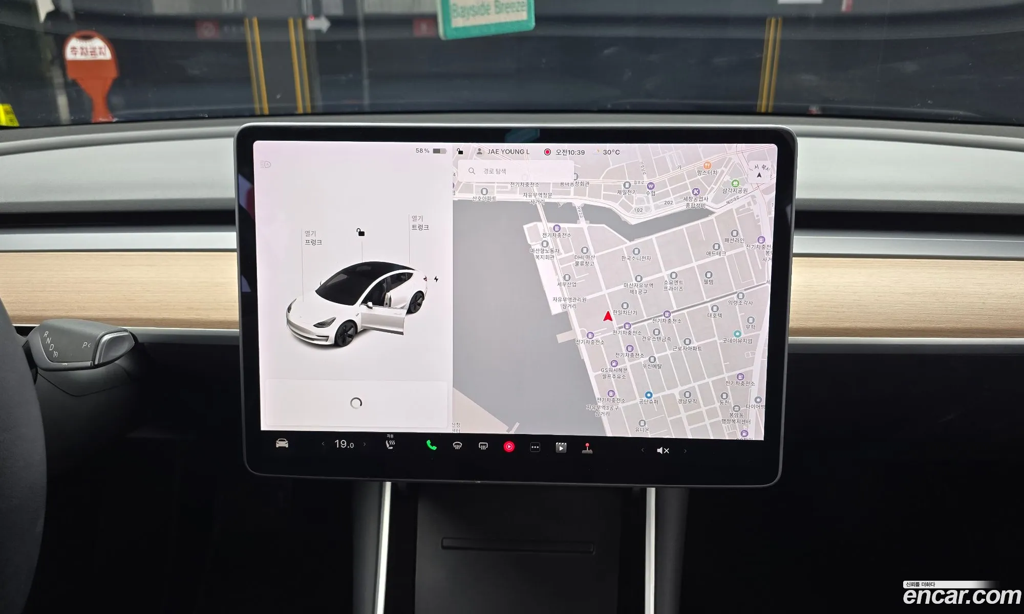 Tesla Model 3 2020 — 13