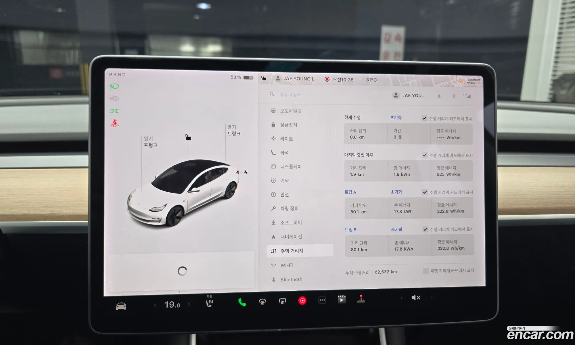Tesla Model 3 2020 — 10