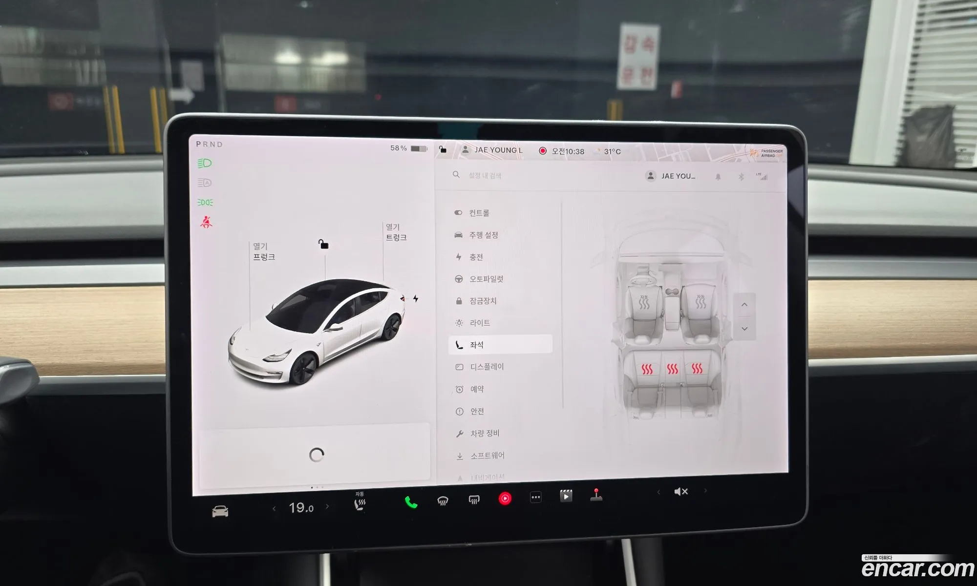 Tesla Model 3 2020 — 5