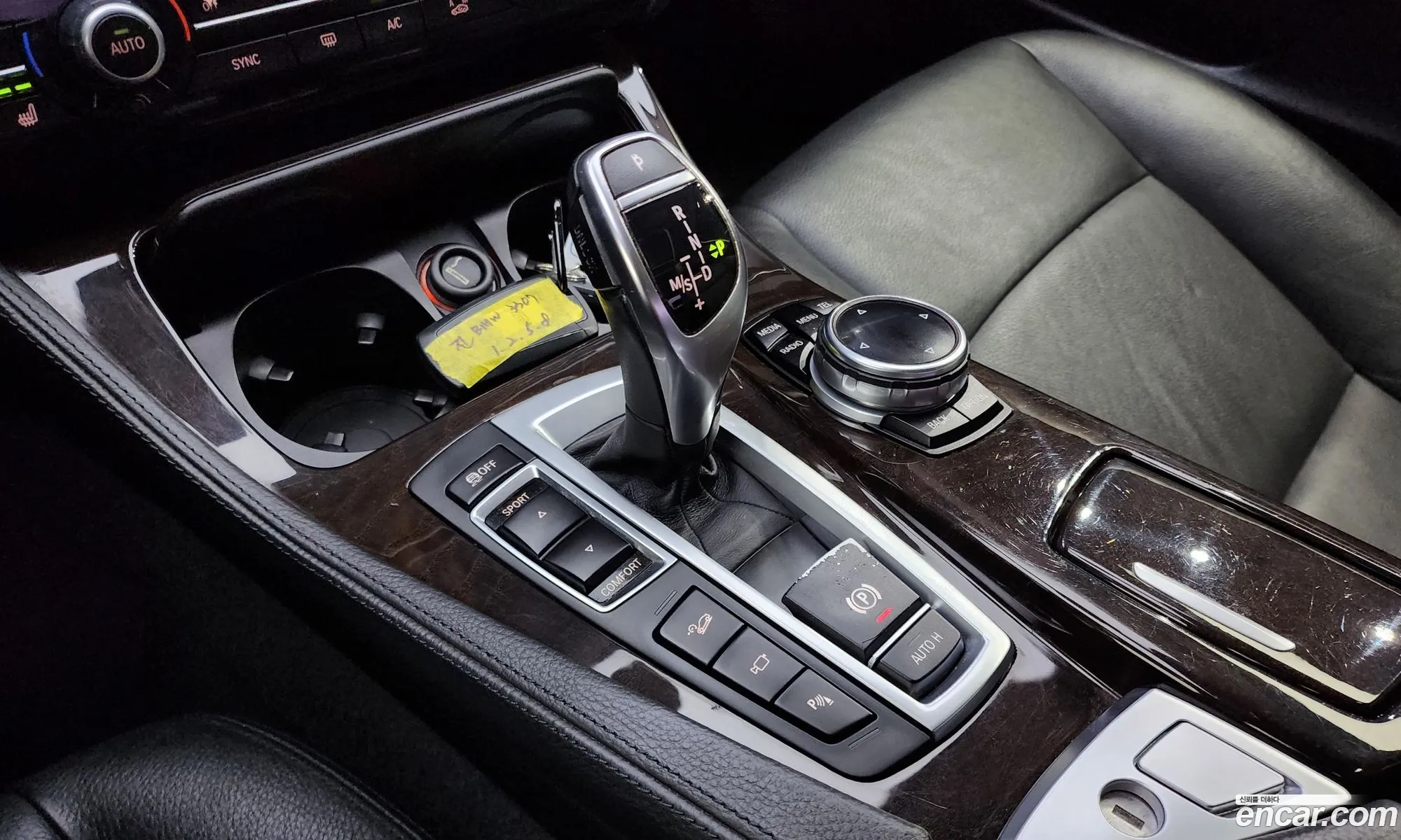 BMW 5 Series 2014 WBA5A7109ED176973 — 7