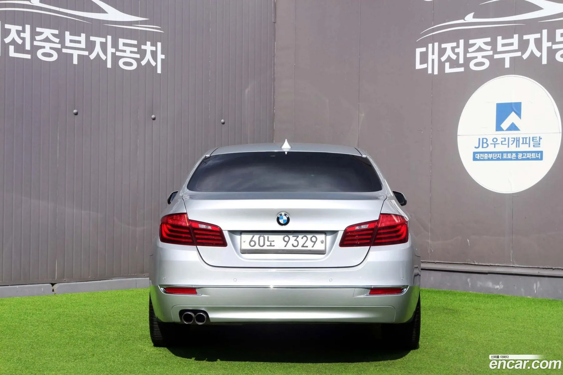 BMW 5 Series 2014 — 5