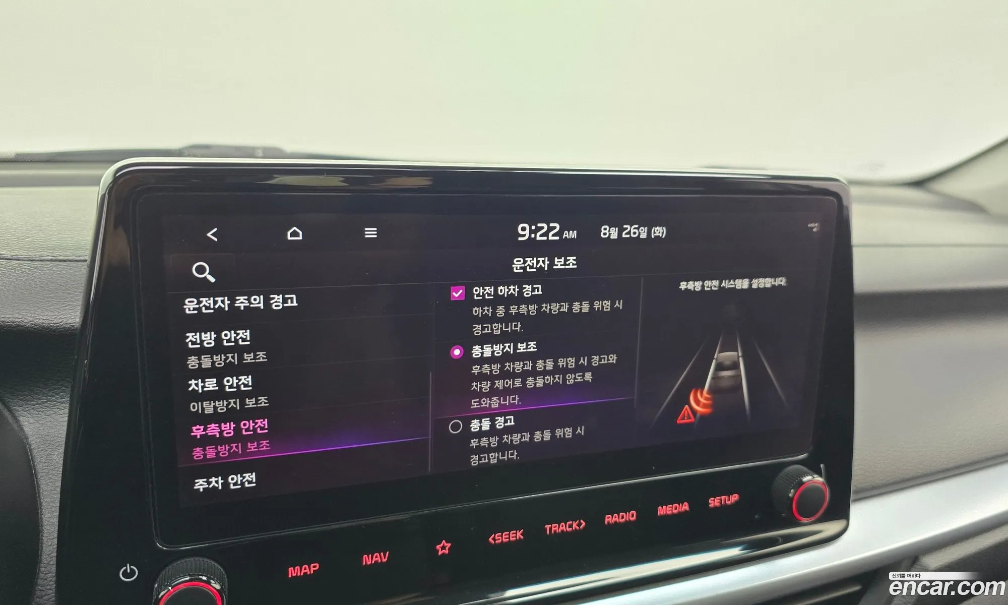Kia K3 2021 — 5