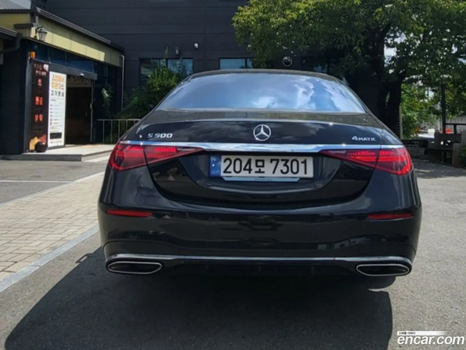 Mercedes-Benz S-Class W223 2023 — 16