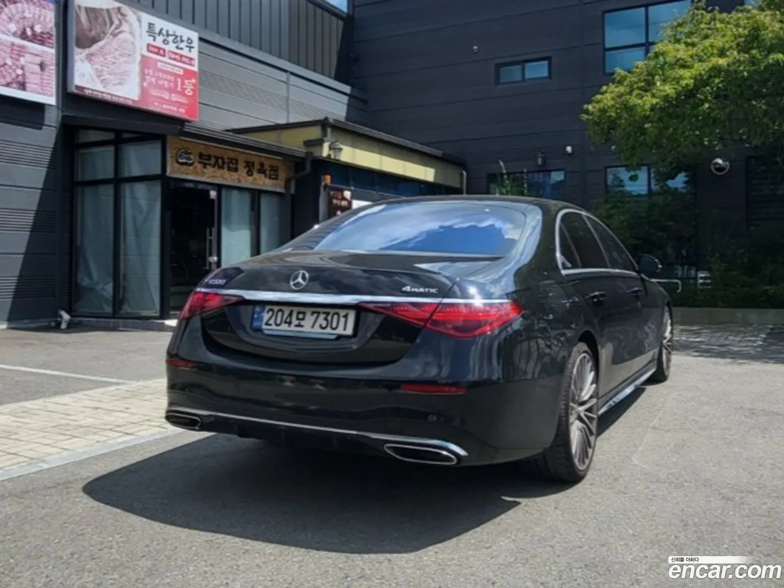 Mercedes-Benz S-Class W223 2023 — 3