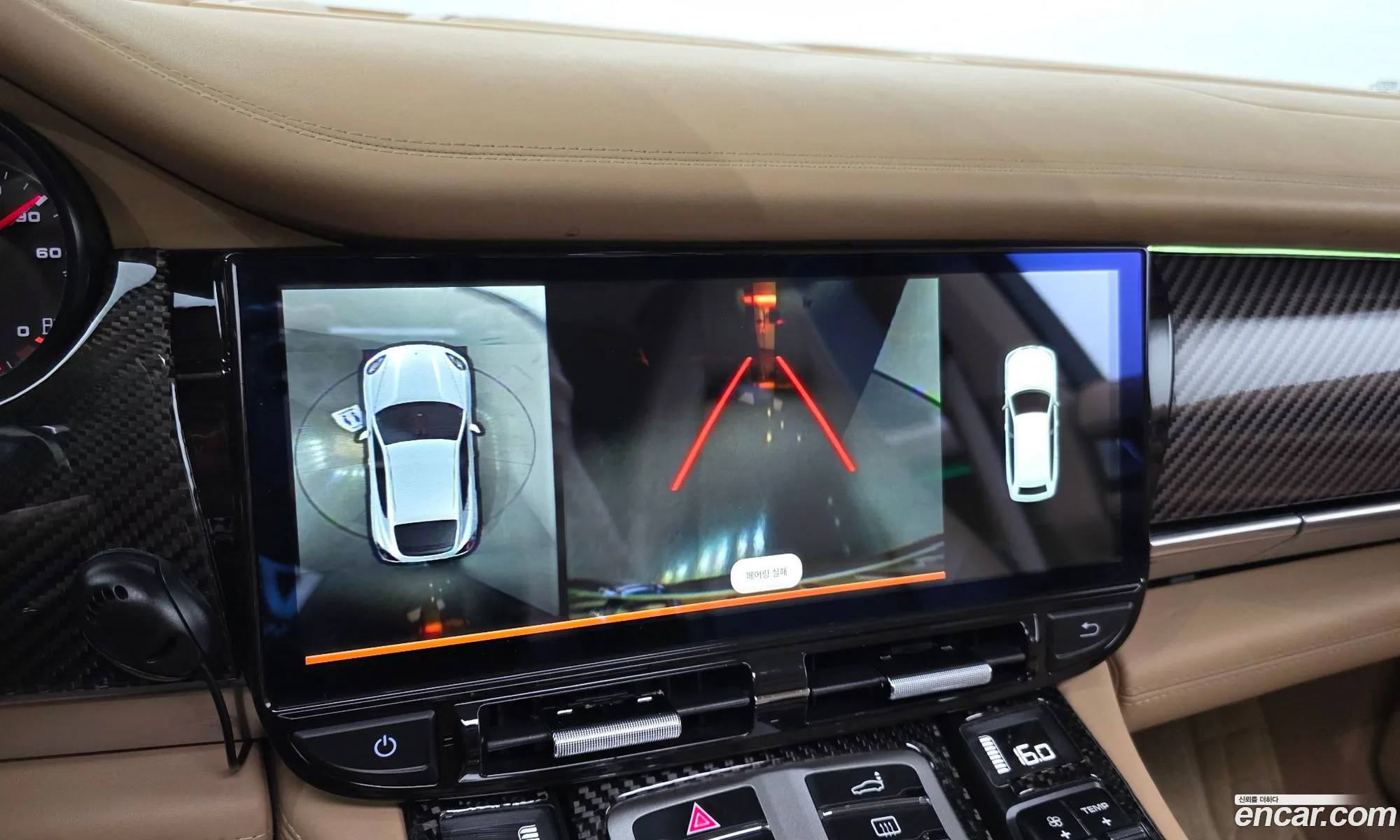 Porsche Panamera 2014 — 16