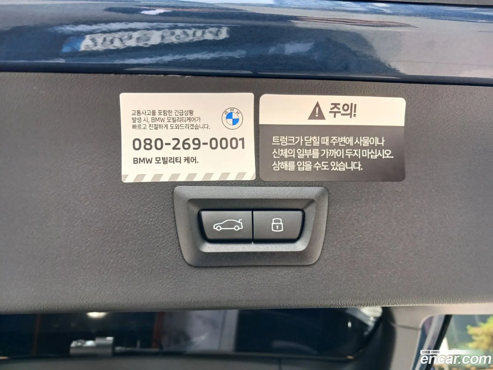 BMW X3 2025 — 14