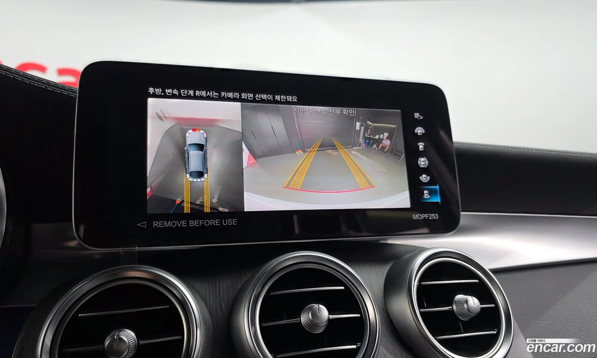 Mercedes-Benz GLC-Class X253 2023 — 14