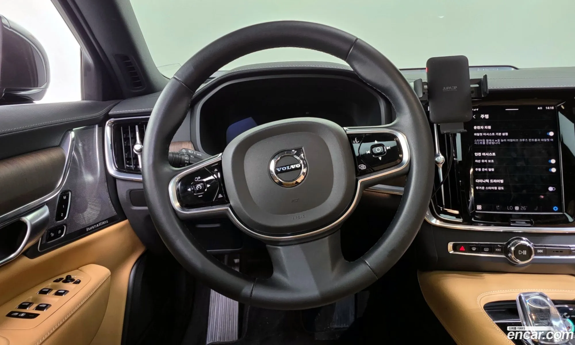 Volvo S90 2023 — 20