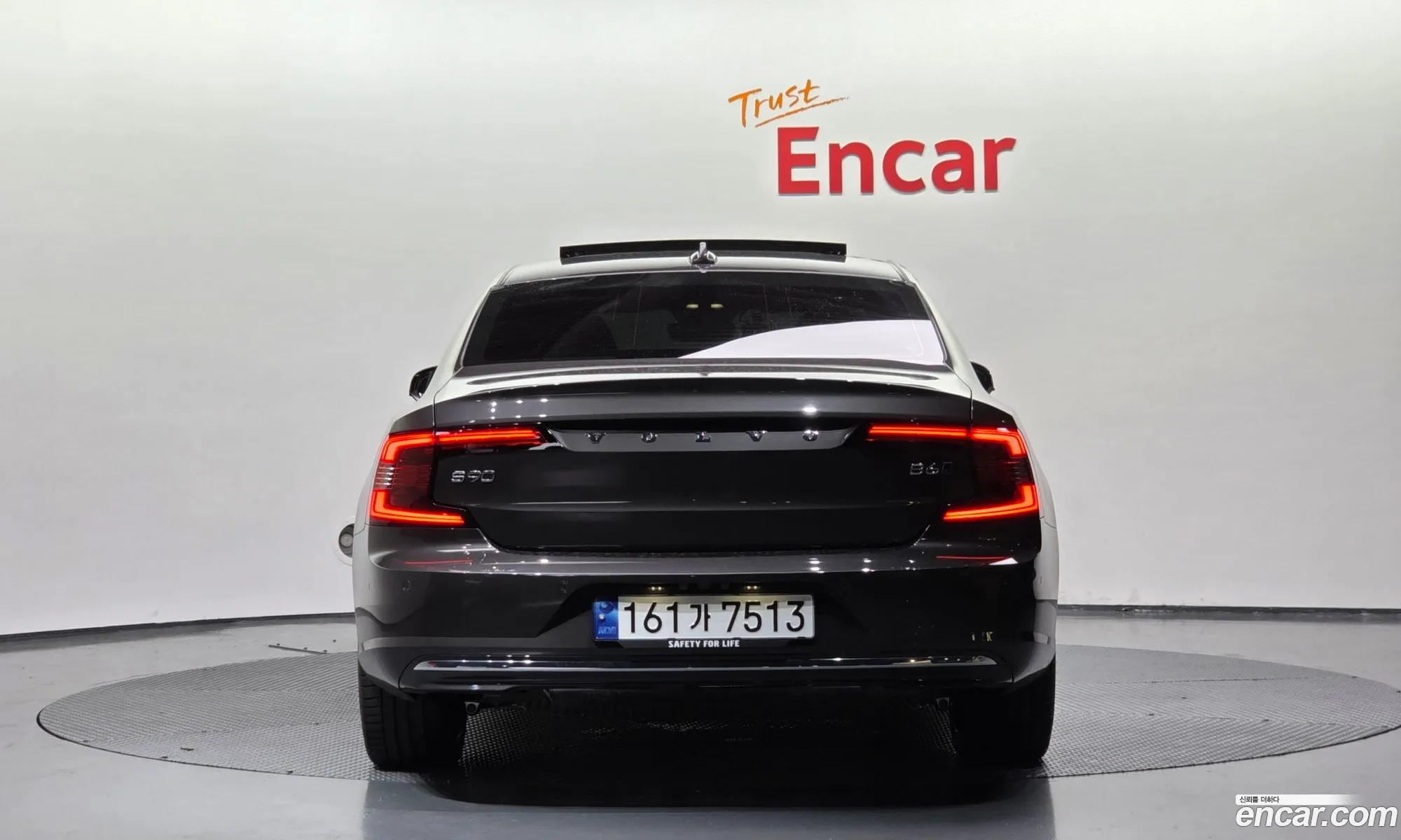 Volvo S90 2023 — 14