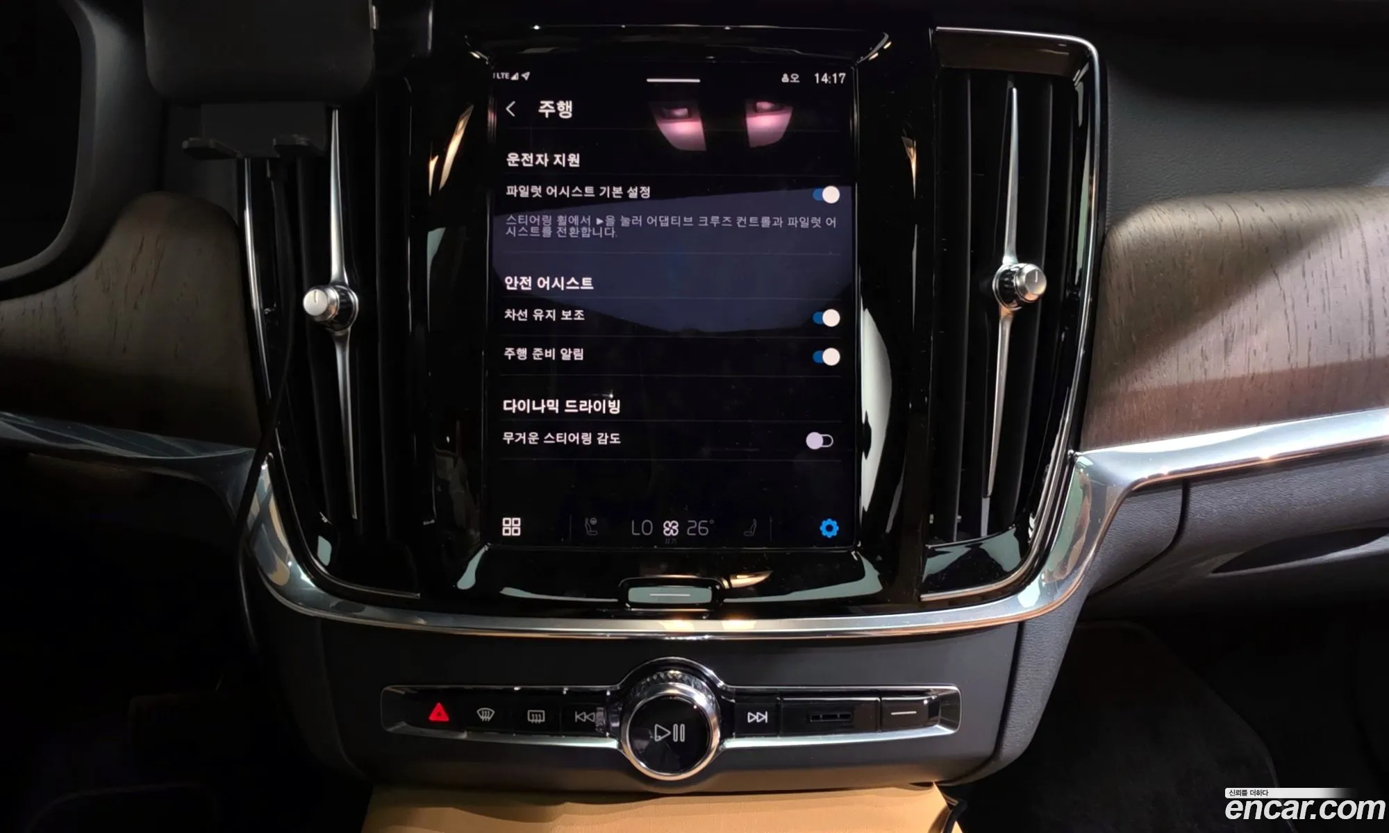 Volvo S90 2023 — 18