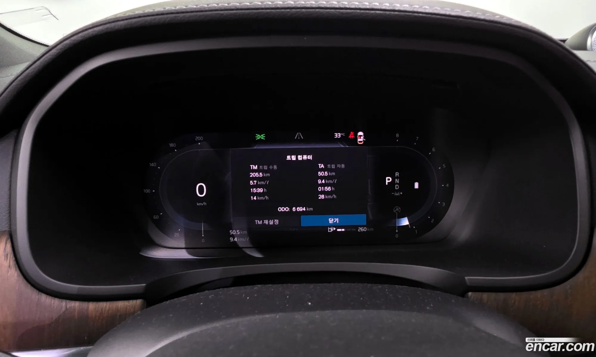 Volvo S90 2023 — 7